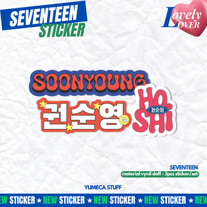 Lovely Lover Sticker Seventeen
