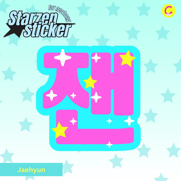 Starzen Neobong Sticker