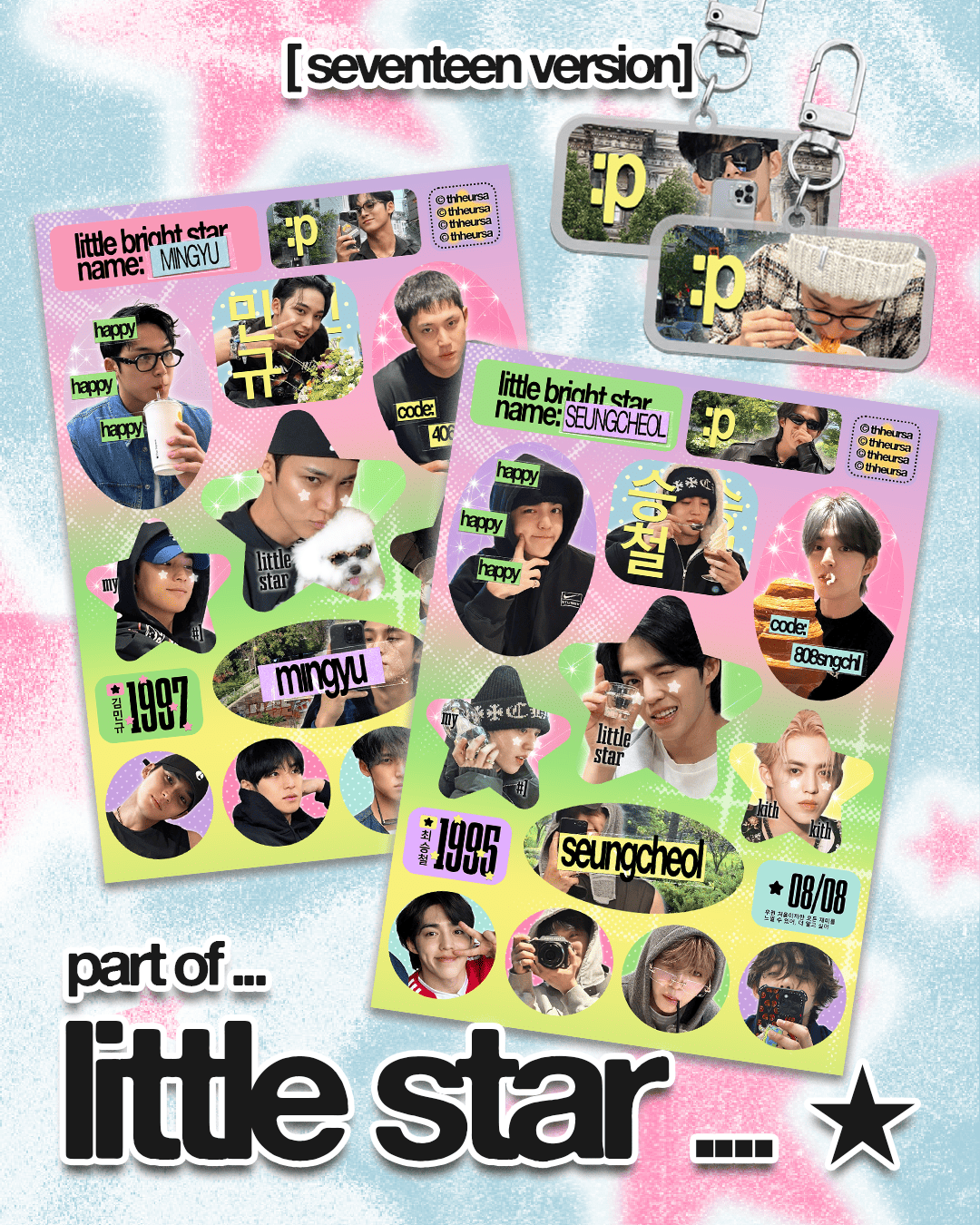 Little Star Sticker [Glitter] - SEVENTEEN