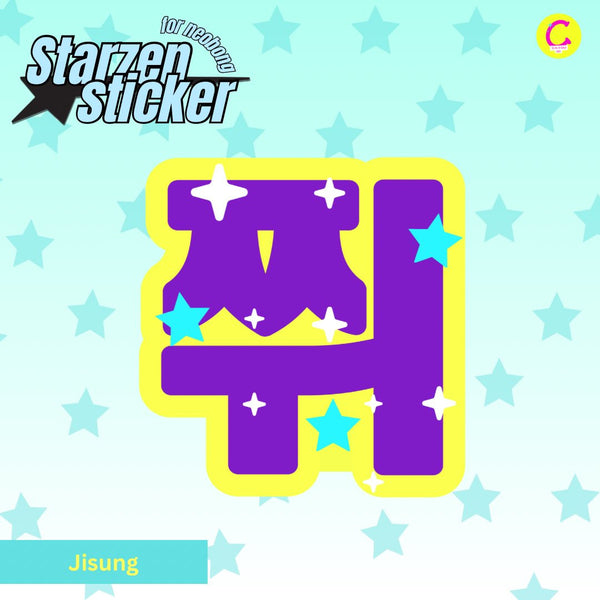 Starzen Neobong Sticker
