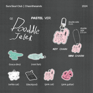 Ugly Doodle Keychain - Pastel Edition
