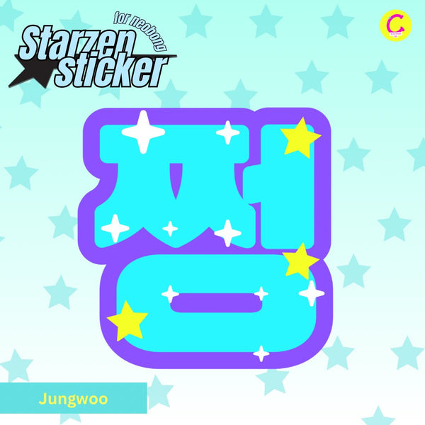 Starzen Neobong Sticker
