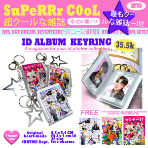 SUPERRR COOL ID ALBUM