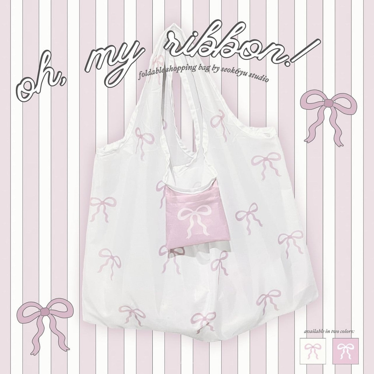 oh, my ribbon! ౨ৎ foldable shopping bag