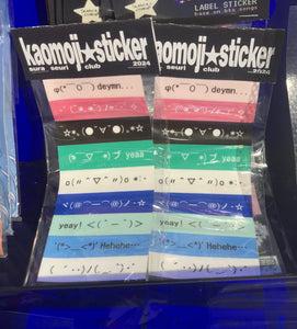 Kaomoji Sticker Sheet
