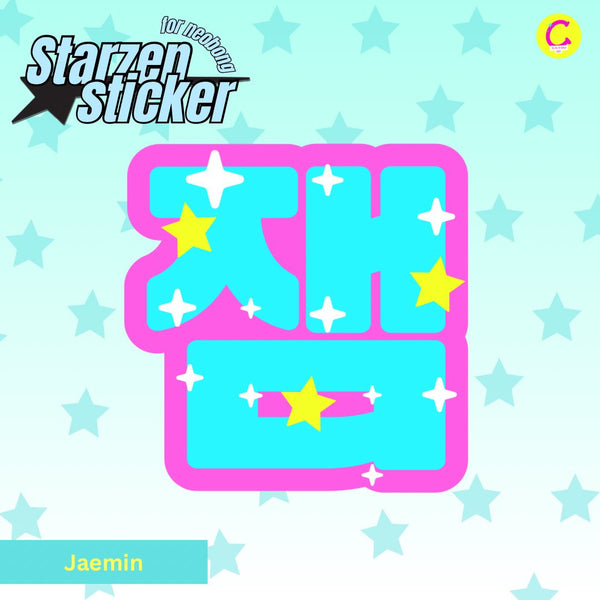 Starzen Neobong Sticker
