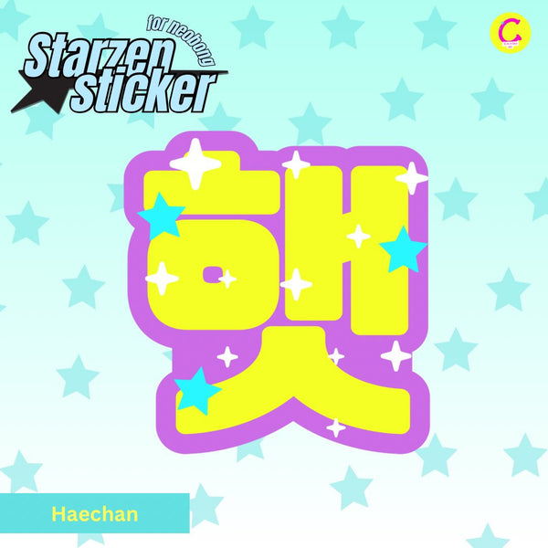 Starzen Neobong Sticker
