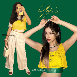 Yeji ITZY | Inspired Vest