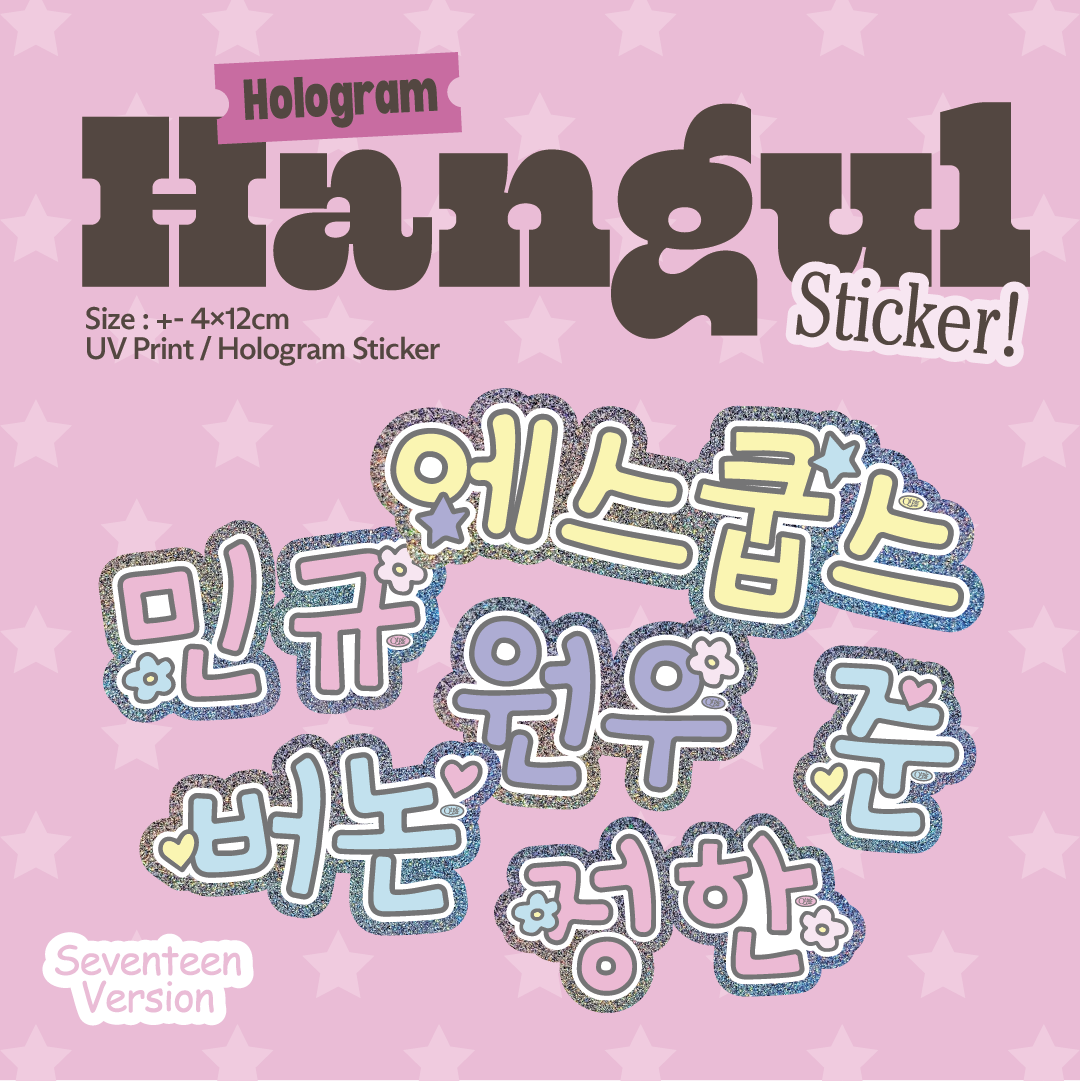 QTPIESTUDIO | TOKKI CLUB : HOLOGRAM HANGUL STICKER - SEVENTEEN