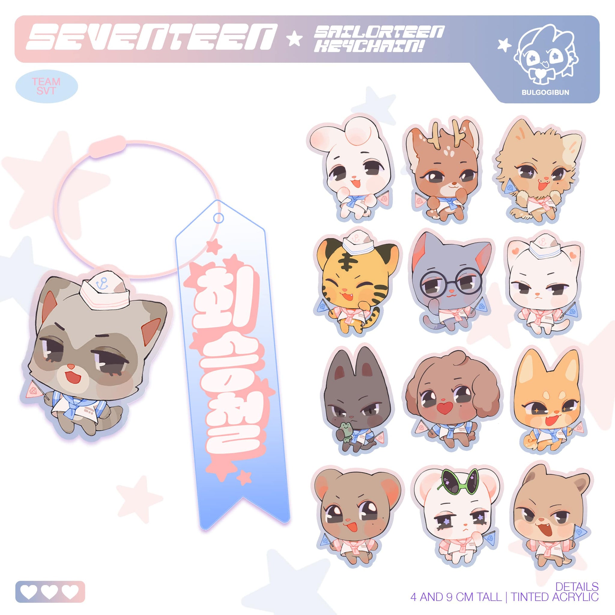 Sailor SEVENTEEN Keychain by bulgogibun