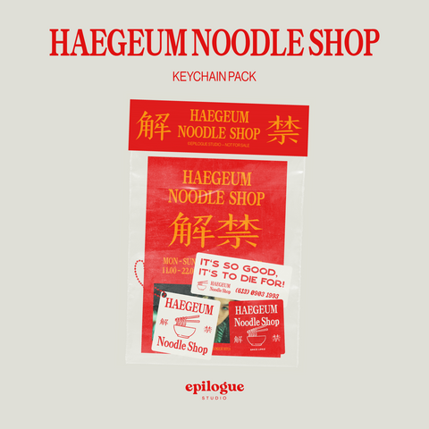 Haegeum Noodle Shop Pack
