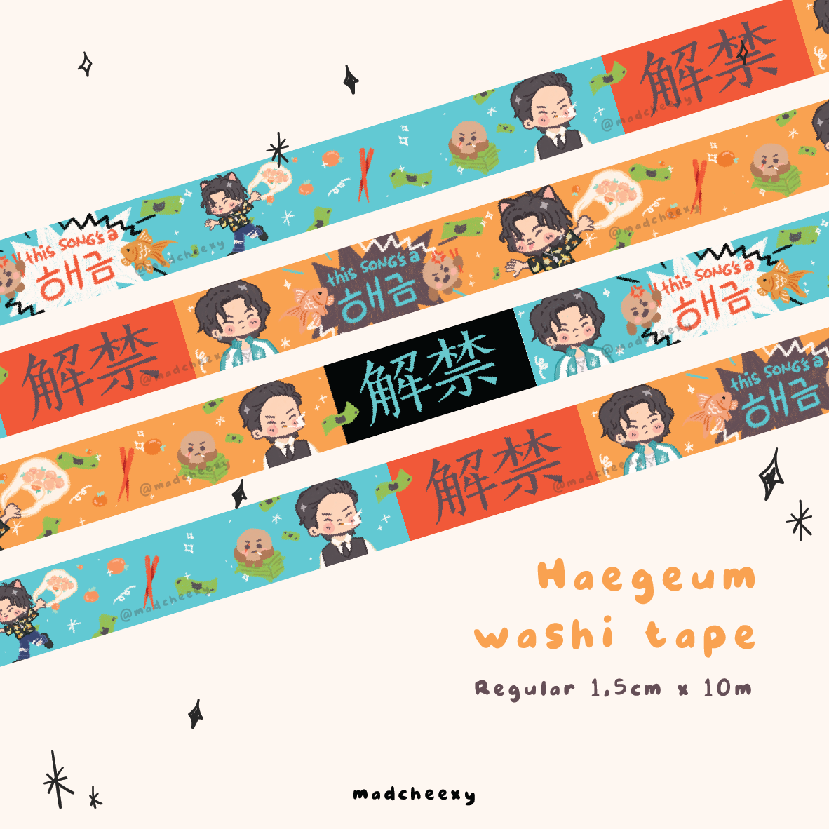Haegeum Washi Tape