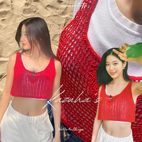 Kazuha LE SSERAFIM | Inspired Vest