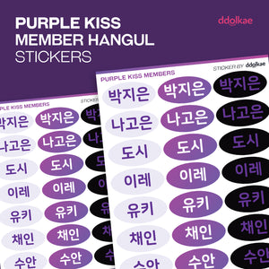 [ddolkae] PURPLE KISS Member Hangul Sticker Sheet