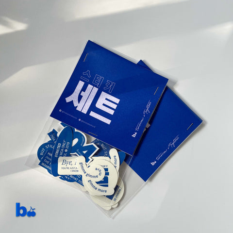 TXT Lyric Sticker Set