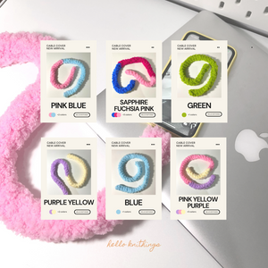 Cable Cover