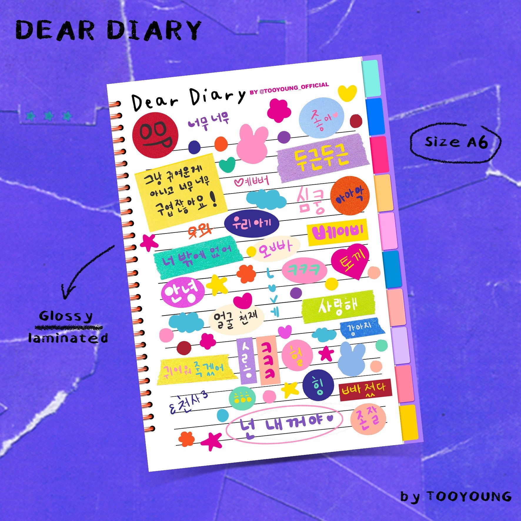 Dear Diary Sticker (White)