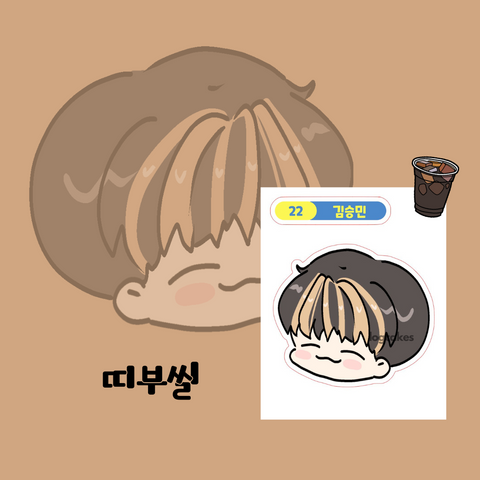 Seal Sticker Lee Know and Seungmin
